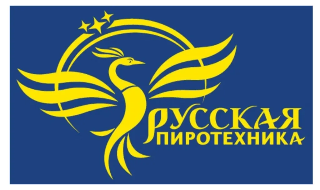 Русская пиротехника в Орске оптом 